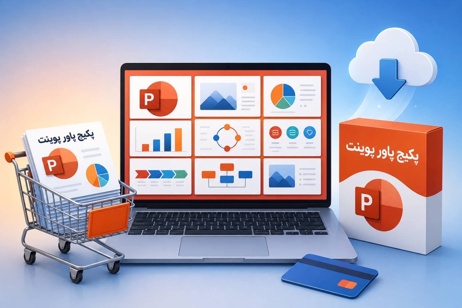 ساخت پاورپوینت سفارشی