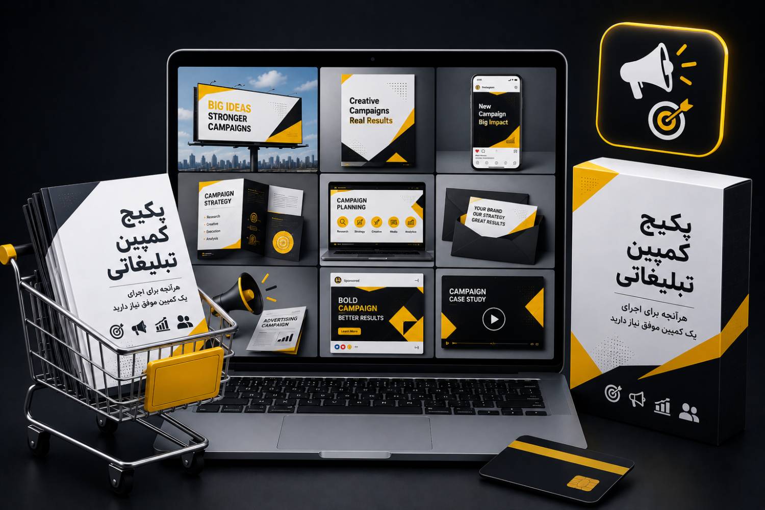خدمات تخصصی طراحی و اجرای کمپین تبلیغاتی