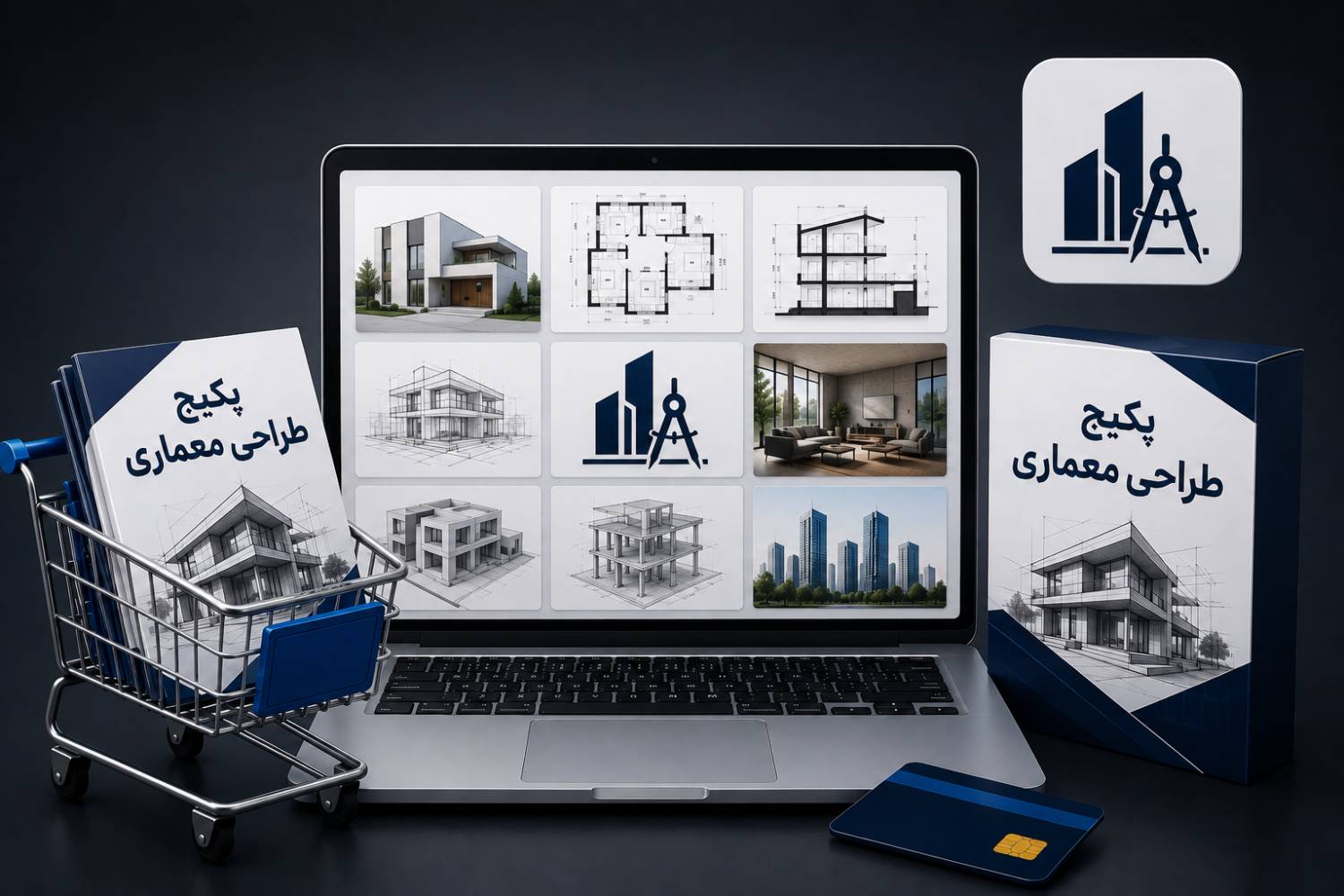 خدمات تخصصی طراحی معماری