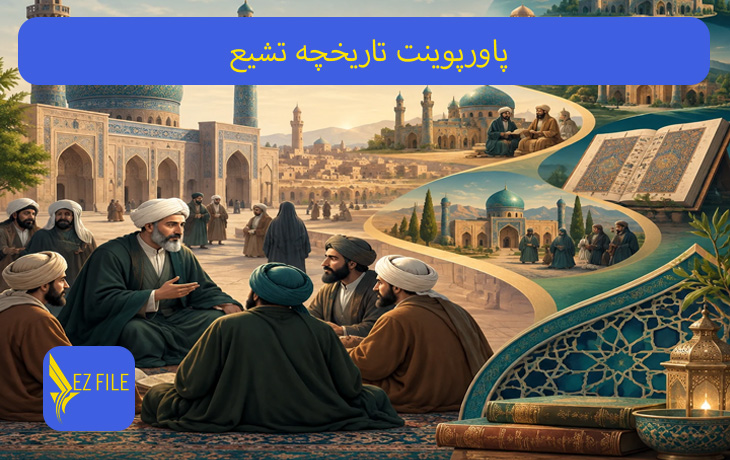 کاور محصول