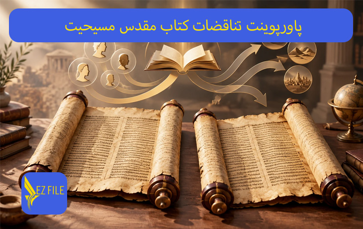 کاور محصول