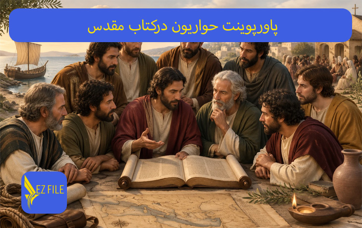 کاور محصول