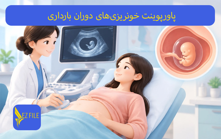 کاور محصول