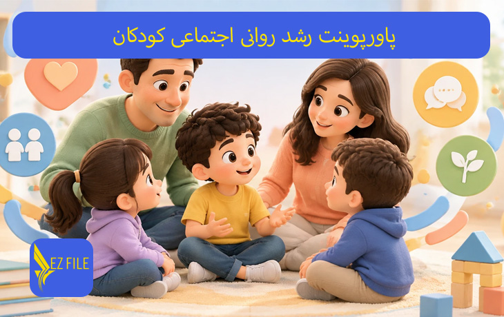 کاور محصول