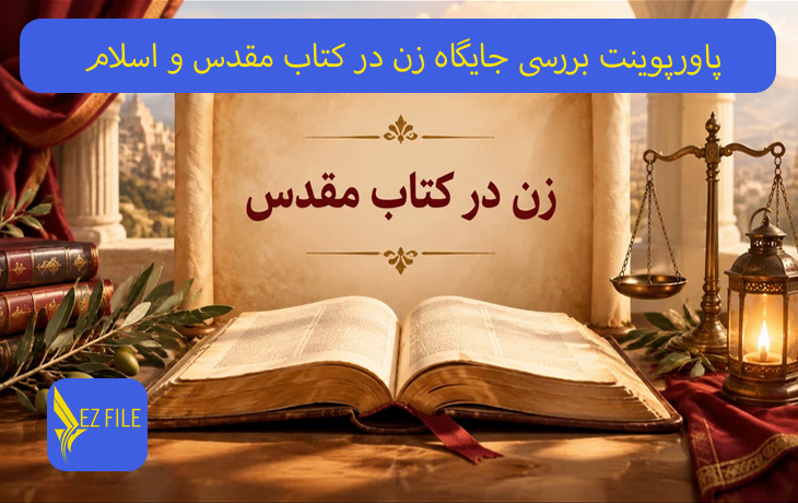 کاور محصول