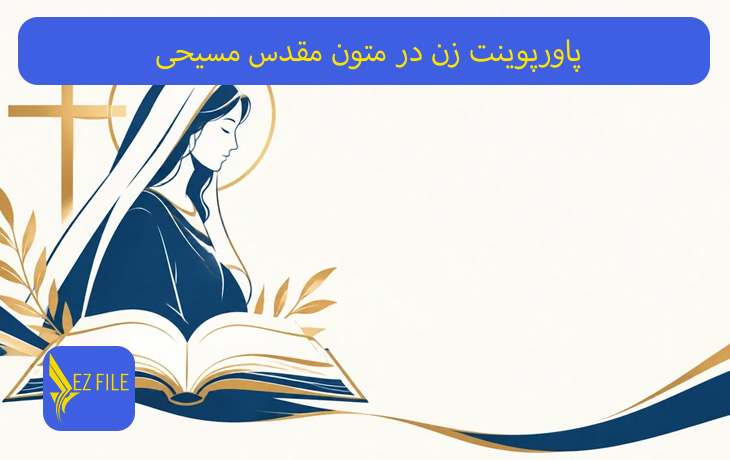 کاور محصول