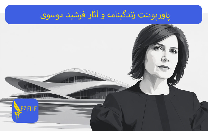 کاور محصول