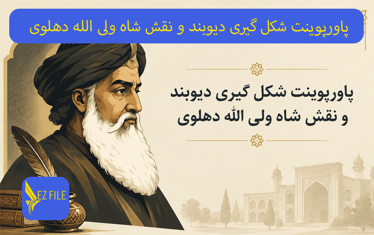 کاور محصول