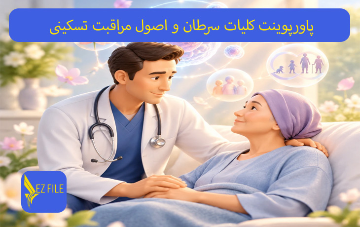 کاور محصول