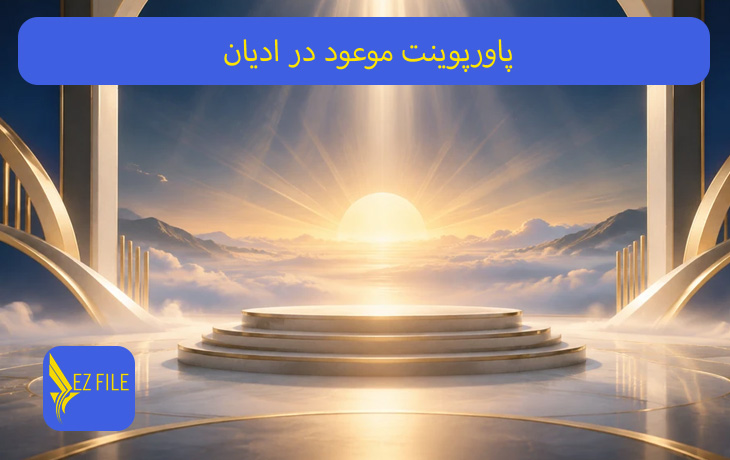 کاور محصول