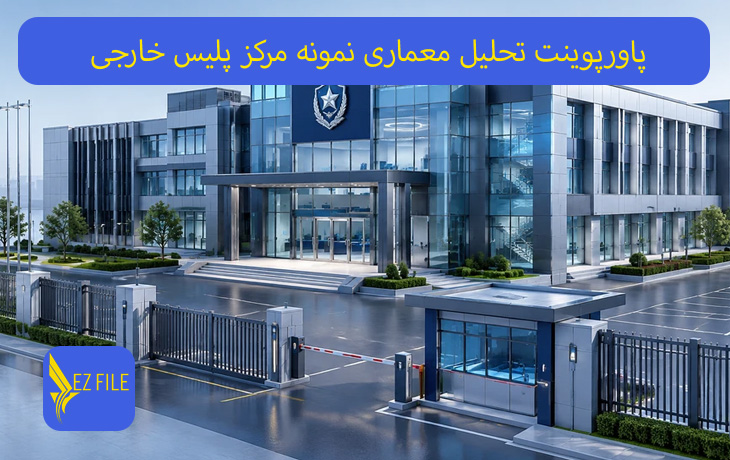 کاور محصول