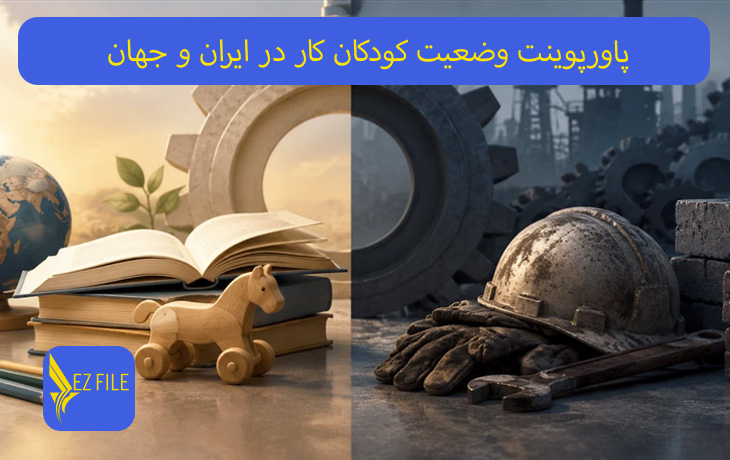 کاور محصول