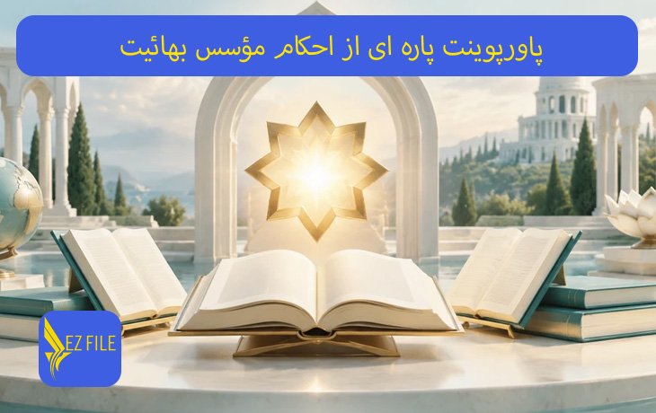 کاور محصول