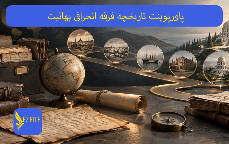 کاور محصول