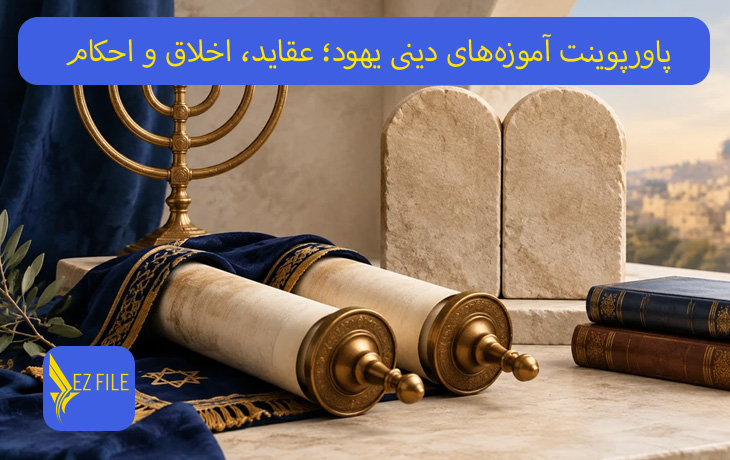 کاور محصول
