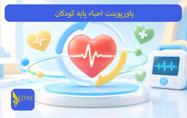 کاور محصول