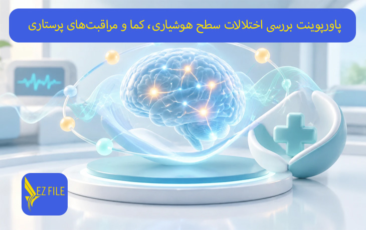کاور محصول