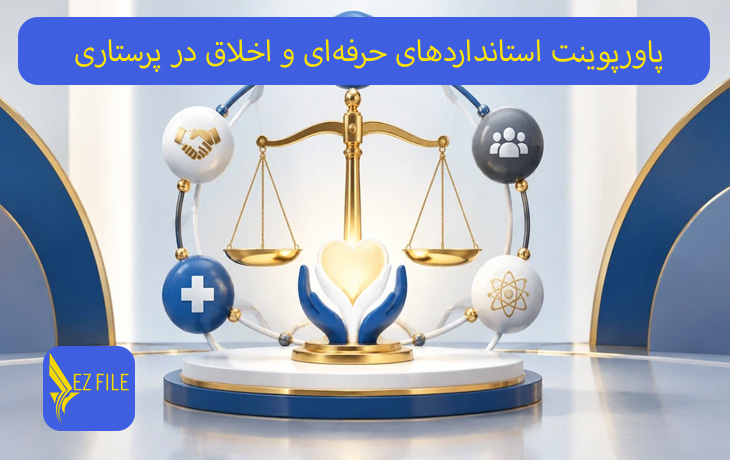 کاور محصول