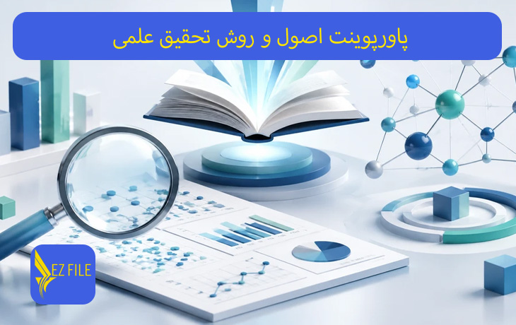 کاور محصول