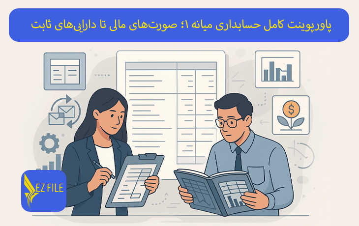 کاور محصول