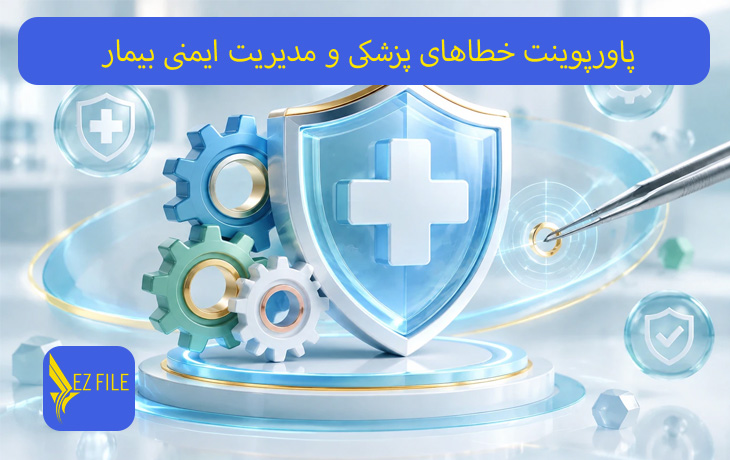 کاور محصول