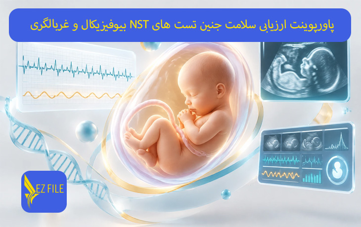 کاور محصول