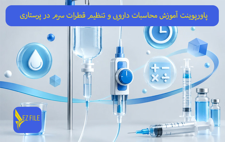 کاور محصول