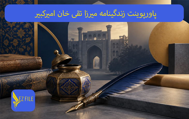 کاور محصول