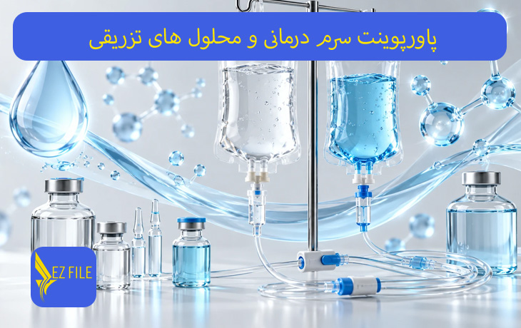 کاور محصول