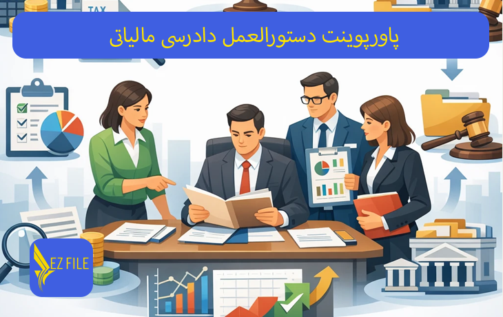 کاور محصول