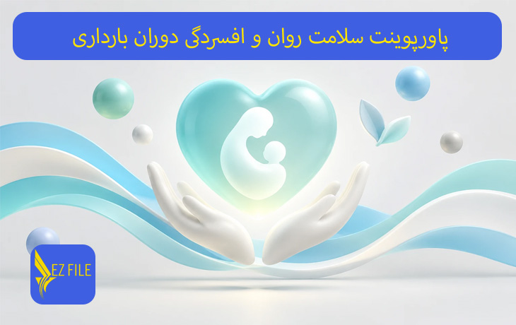 کاور محصول