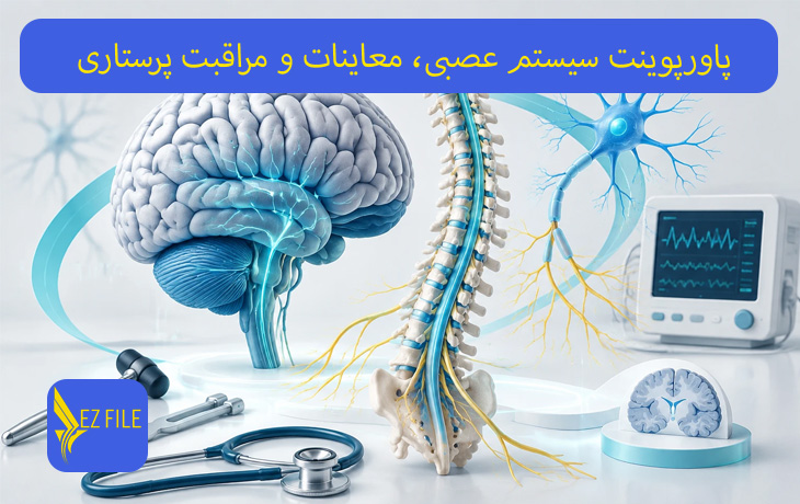 کاور محصول