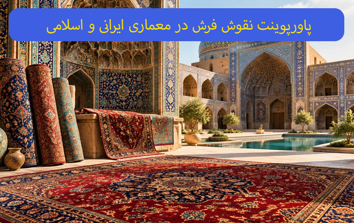کاور محصول