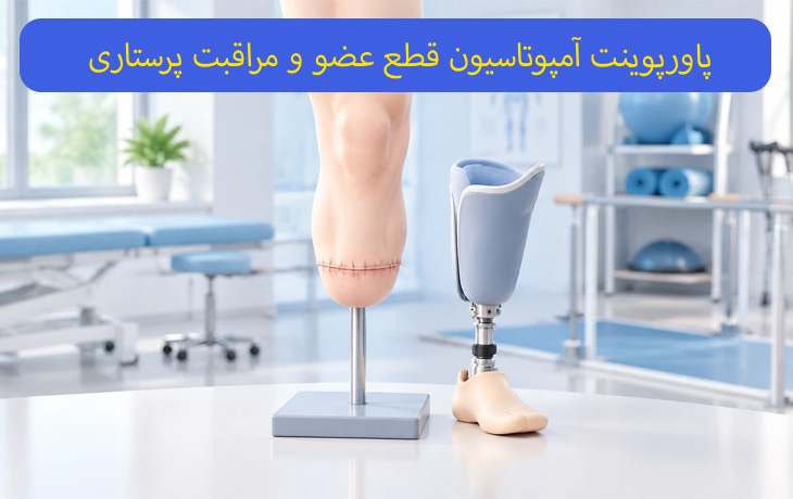 کاور محصول