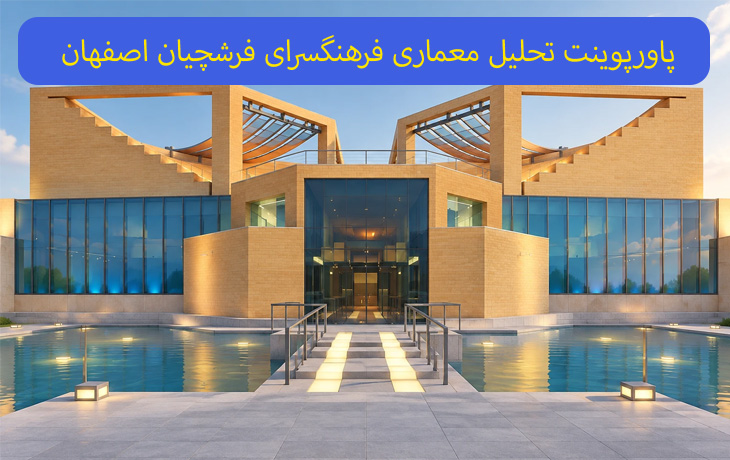 کاور محصول