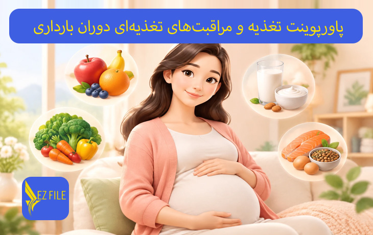 کاور محصول