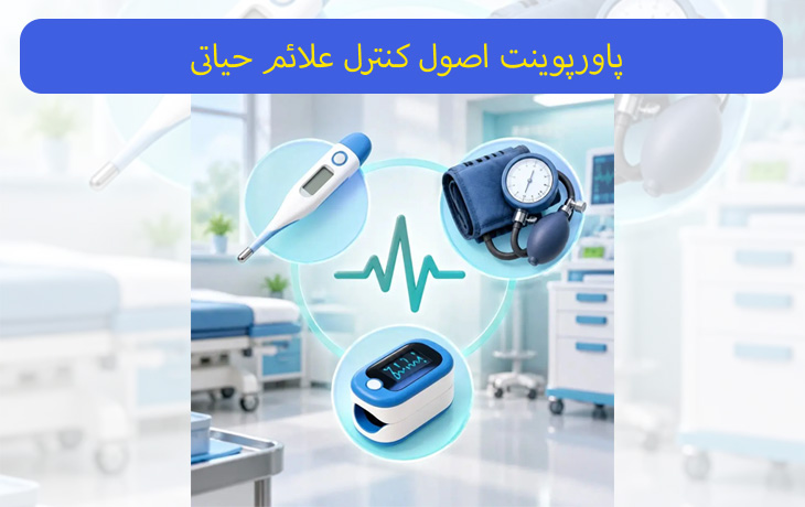 کاور محصول