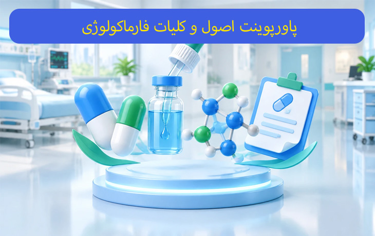 کاور محصول