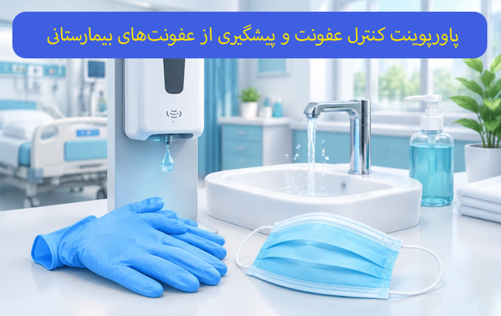 کاور محصول