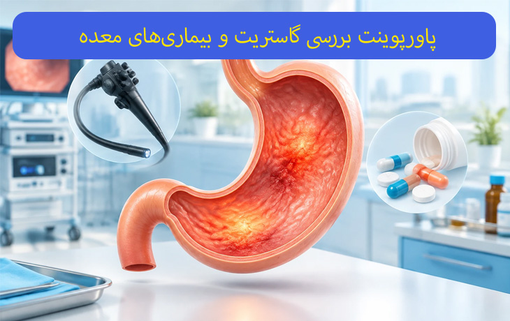 کاور محصول