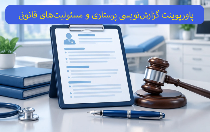 کاور محصول