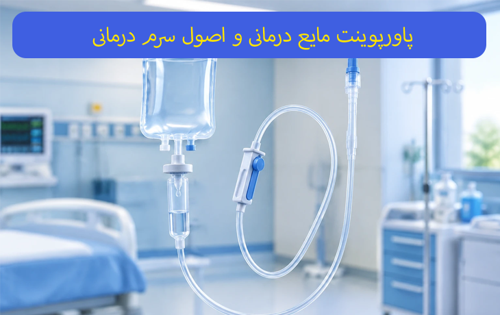 کاور محصول