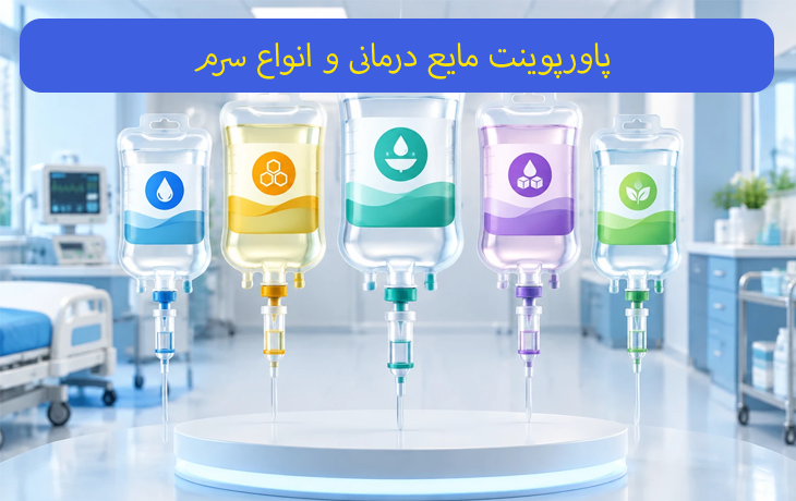 کاور محصول