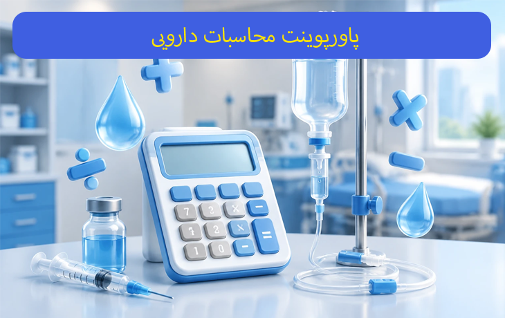 کاور محصول