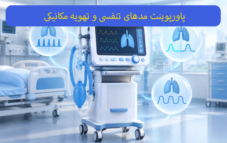 کاور محصول