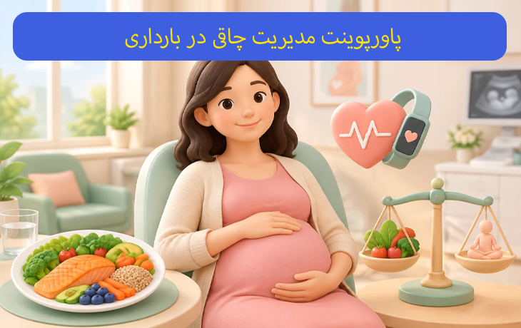 کاور محصول
