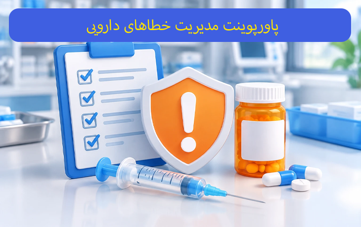 کاور محصول