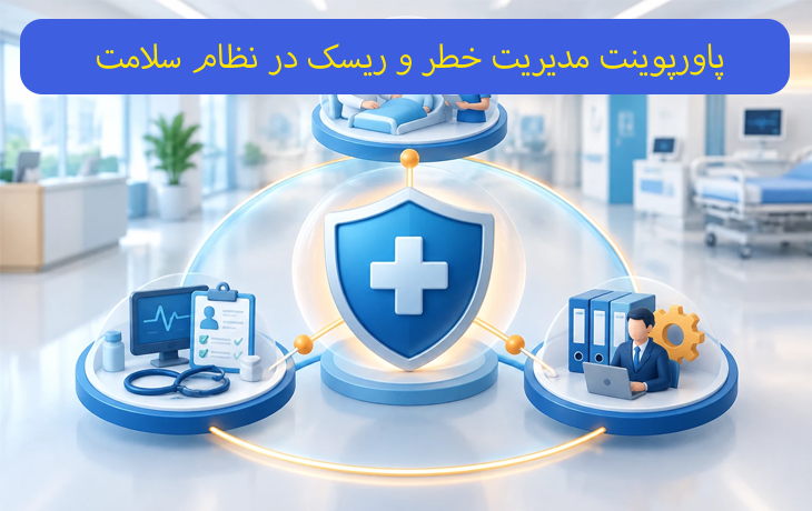 کاور محصول
