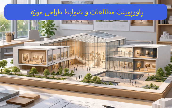 کاور محصول