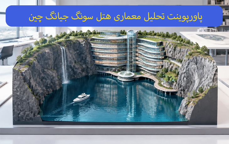 کاور محصول